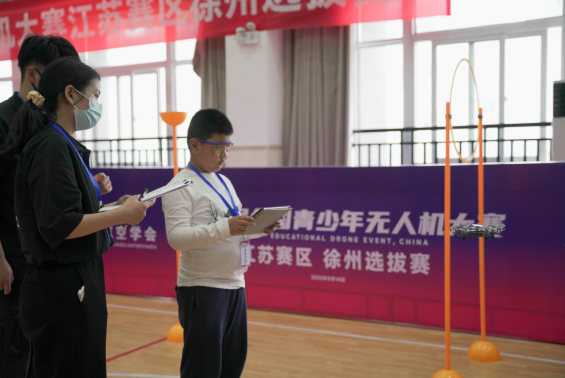 第七届全国青少年无人机大赛江苏赛区徐州选拔赛开赛888.png