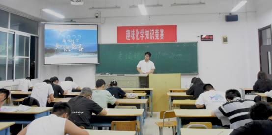 趣味化学知识竞赛在徐州工程学院举办202.png