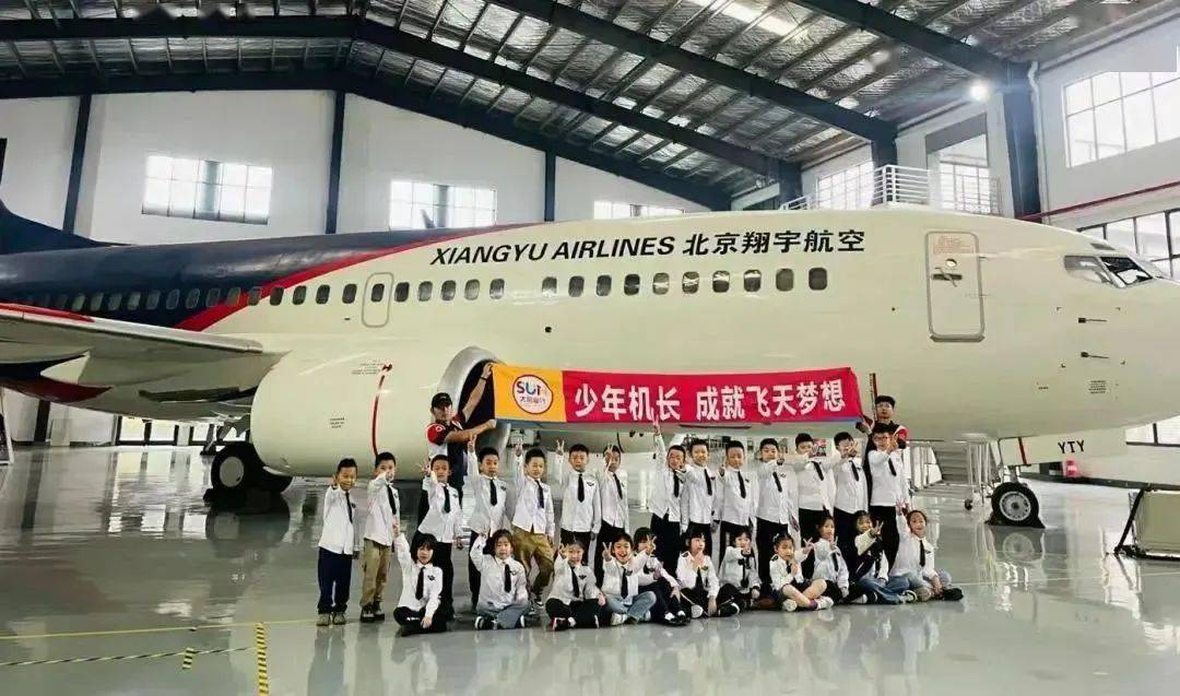 睢宁县科普教育基地开展科普助“双减”活动