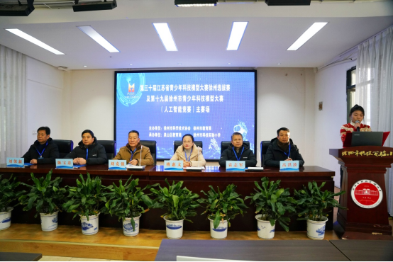 2023年徐州市青少年科技模型大赛人工智能竞赛主赛场成功举行 - 副本35.png