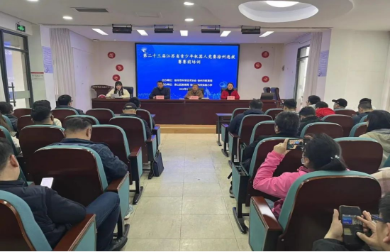 徐州举办省青少年机器人竞赛赛前培训90.png