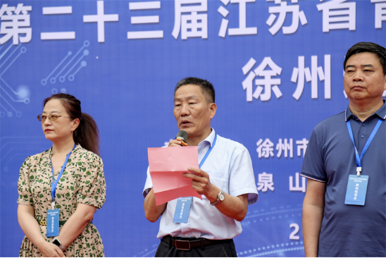 第二十三届江苏省青少年机器人竞赛徐州选拔赛举行341.png