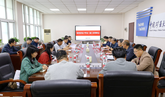 徐州市电子学会二届三次理事会会议报道20250512110.png