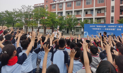 我助妇儿康322.png