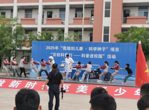 我助妇儿康334.png