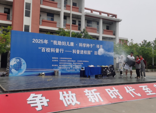 我助妇儿康348.png
