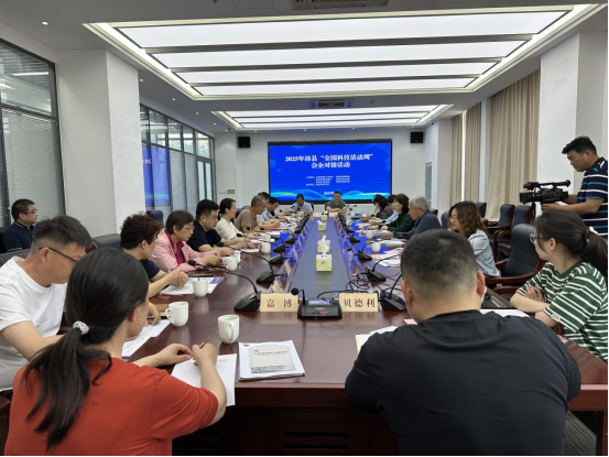全国科技活动周252.png