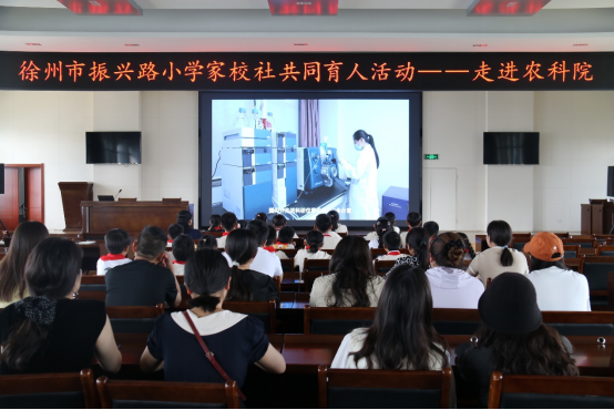 探秘科技前沿，启迪创新梦想-徐州市农学会组织开展科普活动（审核）303.png