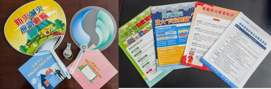 徐州市水利学会开展安全生产月科普宣传活动430.png