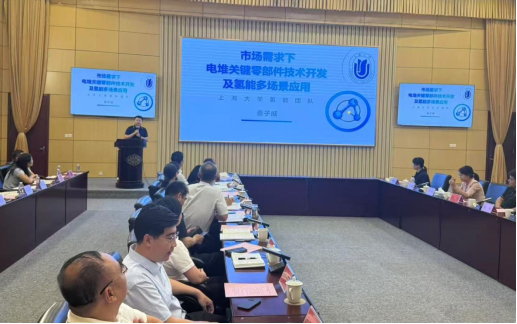 沛县氢能产业研讨会-新闻稿699.png