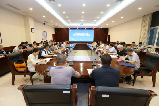 徐州市化学化工学会第九届理事会二次会议胜利召开153.png