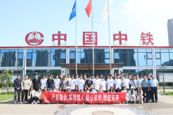 徐州市水利学会组织大学生赴奎河全地下式污水处理厂参观学习185.png