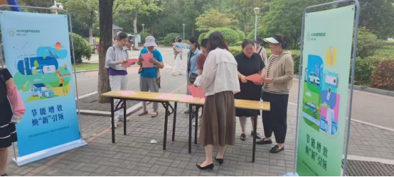 泉山区苑南社区开展节能宣传主题科普宣传活动 (1)24.png