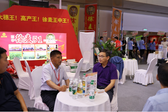 徐州市农学会组织参加2025河南省夏季种子信息交流暨产品展览会（修改）166.png