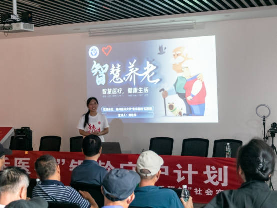 泉山区新语社区开展“智能就医科普+义诊服务”科普志愿活动30.png