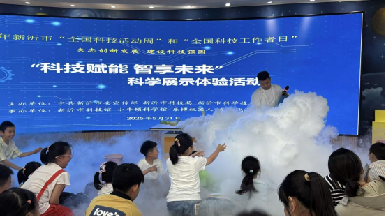 新沂科技馆494.png