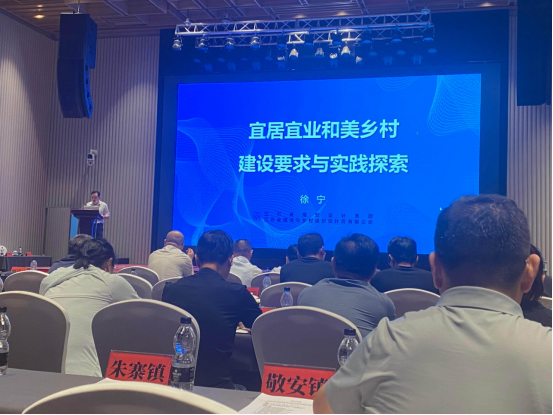 “科创江苏” 专题活动落地沛县 科技赋能城乡融合与和美乡村建设541.png