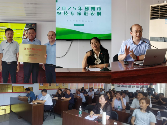 科技小院科普行480.png