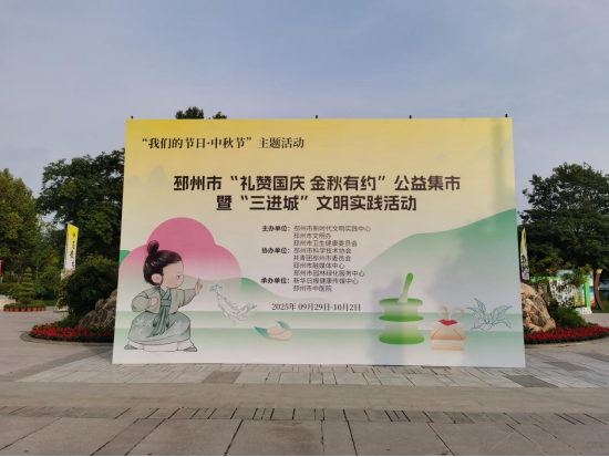 烟火气里飘药香 科普服务暖民心50.png