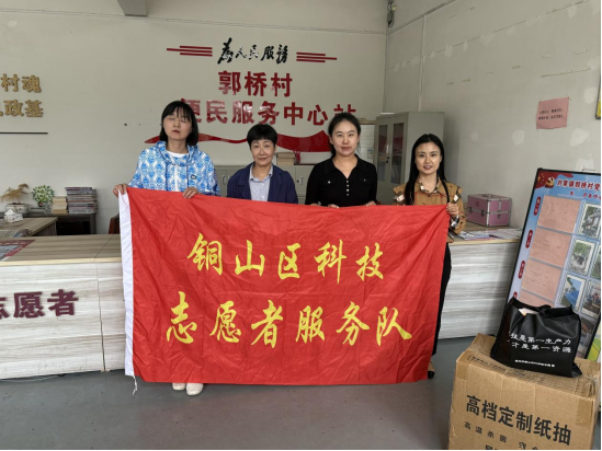 铜山科技服务志愿者开展科普乡镇行活动89.png