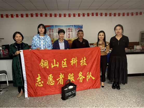 铜山科技服务志愿者开展科普乡镇行活动178.png