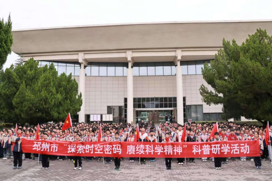 邳州市科协组织福州路小学千余名学生42.png 邳州市科协组织福州路小学千余名学生42.png