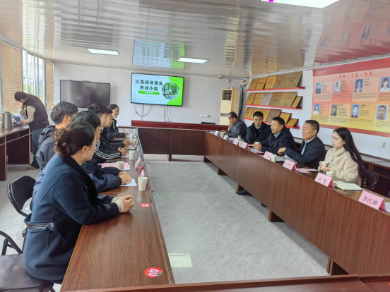 江苏省科协农村中心主任张杰一行赴邳州市大庄农业科技小院调研科技助农工作529.png