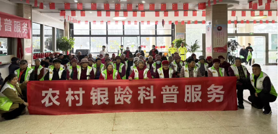 徐州开展农村银龄科普服务活动13.png