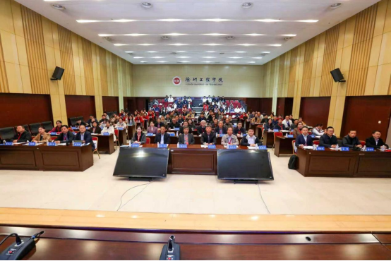 徐州市绿色低碳能源科技创新与产业创新对接会成功召开