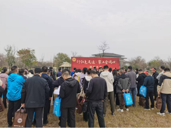 “行红色足迹 聚工会同心”主题活动走进艾山风景区