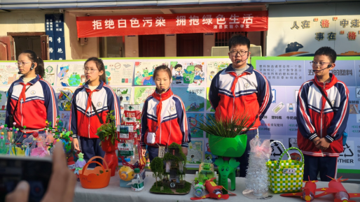 童声倡环保,减塑进社区宣传稿364.png 童声倡环保,减塑进社区宣传稿364.png