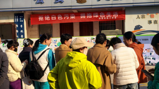 童声倡环保,减塑进社区宣传稿664.png 童声倡环保,减塑进社区宣传稿664.png