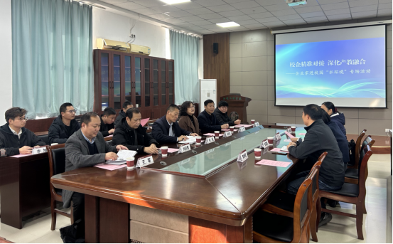 校企精准对接 深化产教融合（水利）207.png