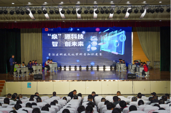 贾汪区 2025 年中小学 “泉” 源科技月暨 第四届科技文化节启幕