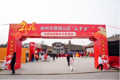 科普惠民暖基层 科普赋能惠民生