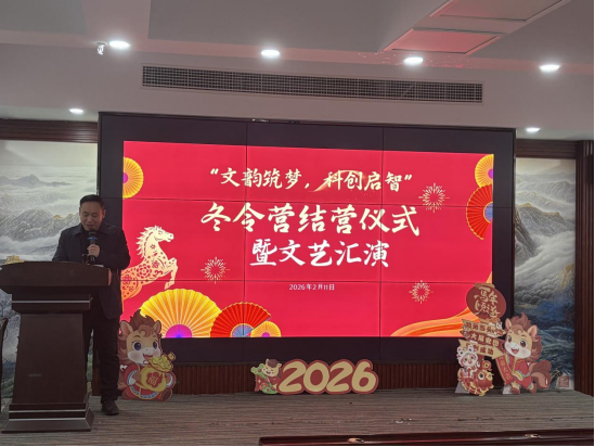 贾汪区科协举办 “文韵筑梦 科创启智” 冬令营 点亮青少年寒假生活82.png