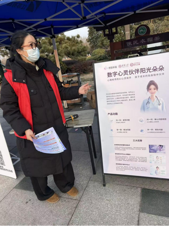 邳州脑科学体验中心携手市科协 新春赶大集科普惠民生_462.png