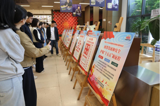 市科协举办全民国家安全教育日主题展览