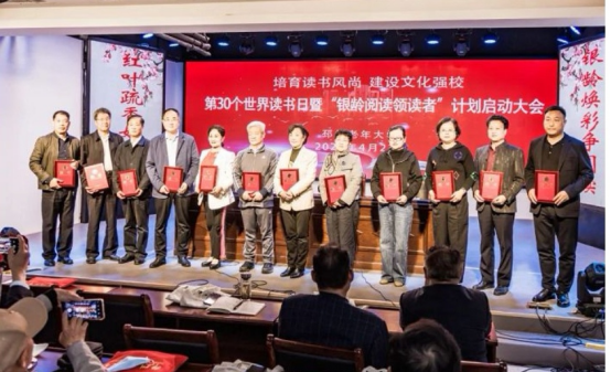 邳州科协联合老年科技大学启动全员阅读活动周23.png