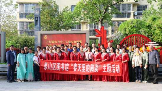 泉山区图书馆“春天里的阅读——书香泉涌·阅见未来”510.png
