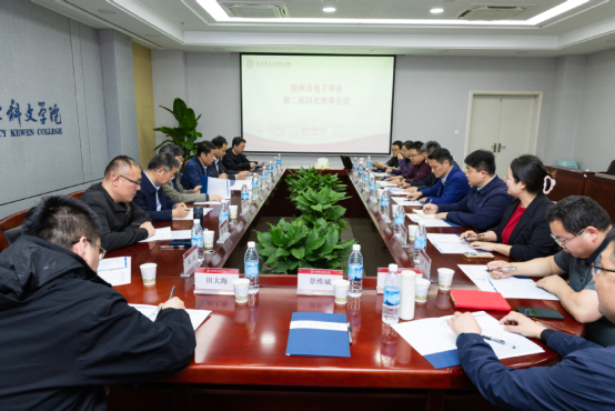 二届四次理事会报道20260412(1)144.png