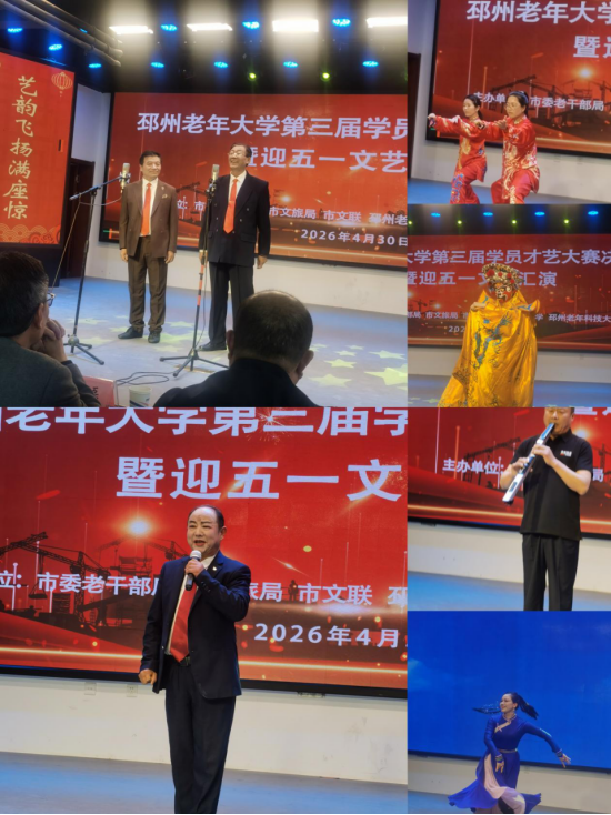 礼赞劳动庆五一 文艺盛宴润民心356.png