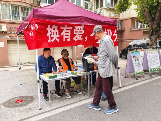 泉山区金山街道开展垃圾分类科普宣传活动 (1)21.png