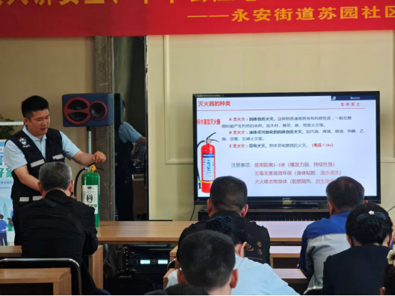 泉山区苏园社区开展防灾减灾救灾科普宣传20.png 泉山区苏园社区开展防灾减灾救灾科普宣传20.png