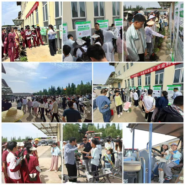 市农学会成功举办“农科润童心・科普向未来”农业科普活动(1)834.png 市农学会成功举办“农科润童心・科普向未来”农业科普活动(1)834.png
