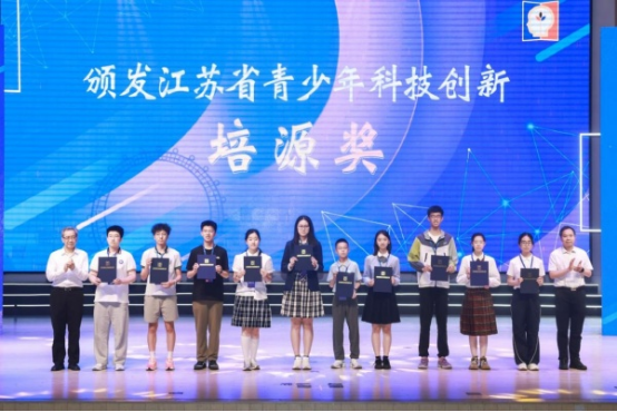 徐州学子首获江苏省青少年科技创新最高荣誉 “培源奖”28.png
