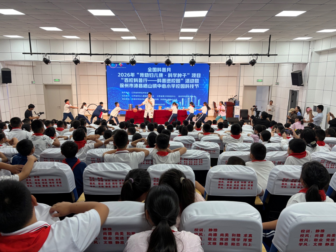 科学表演秀活动现场.jpg
