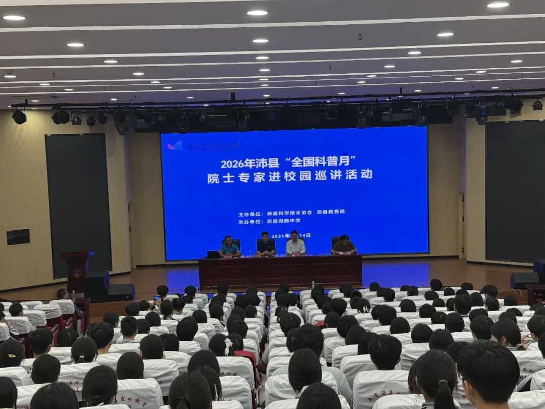 沛县1.png