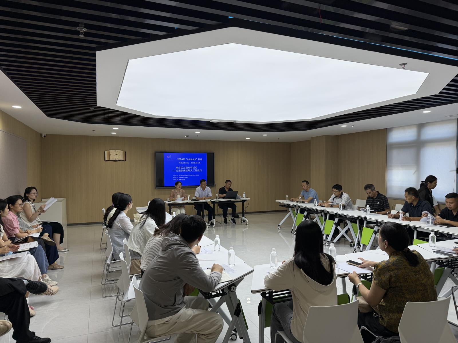 2026年徐州市“全国科普月”泉山区主场活动在淮展人工智能馆举办