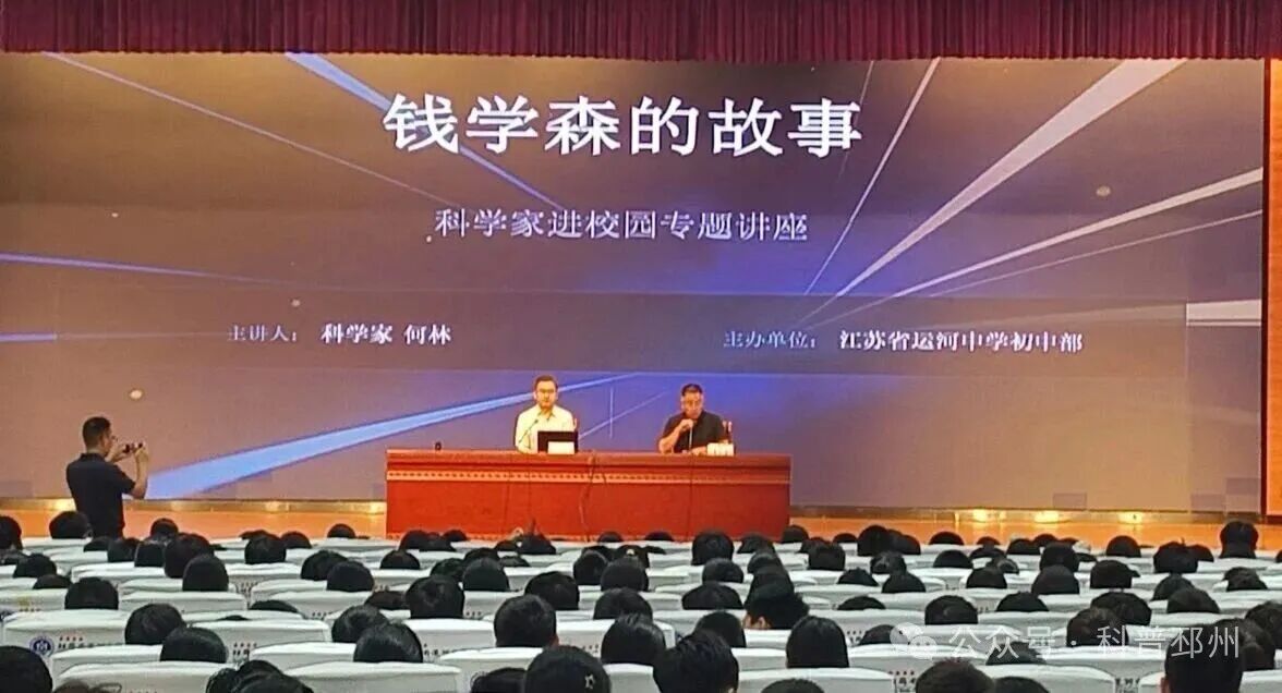 何林:感悟创新力量,传承科学家家国情怀.jpg 何林:感悟创新力量,传承科学家家国情怀.jpg